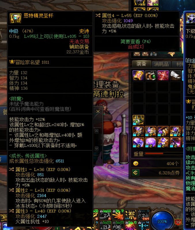 大佬们这个左槽可以用吗1