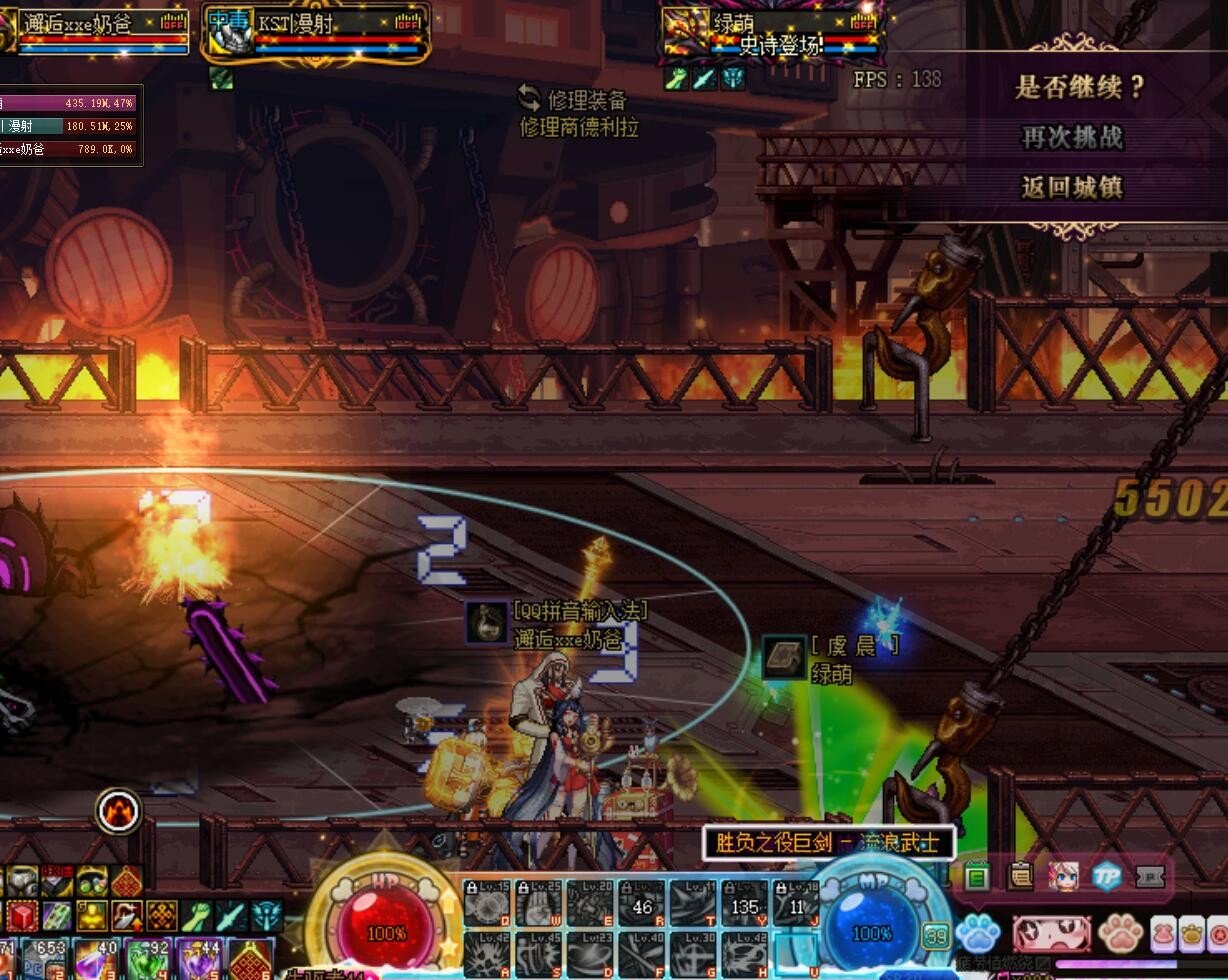 DNF no bug1