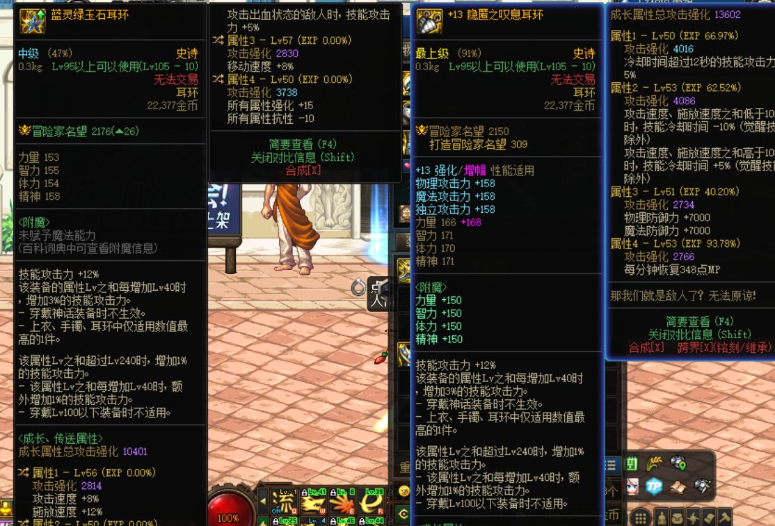 自定义转哪个词条能打得过钻头1