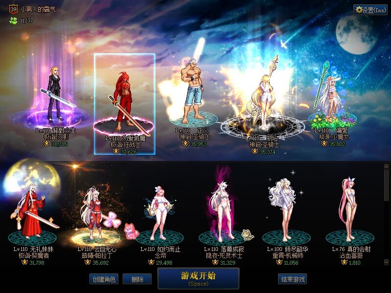 全家福1