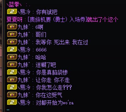 误入老板团，看看这团长对恶心！2