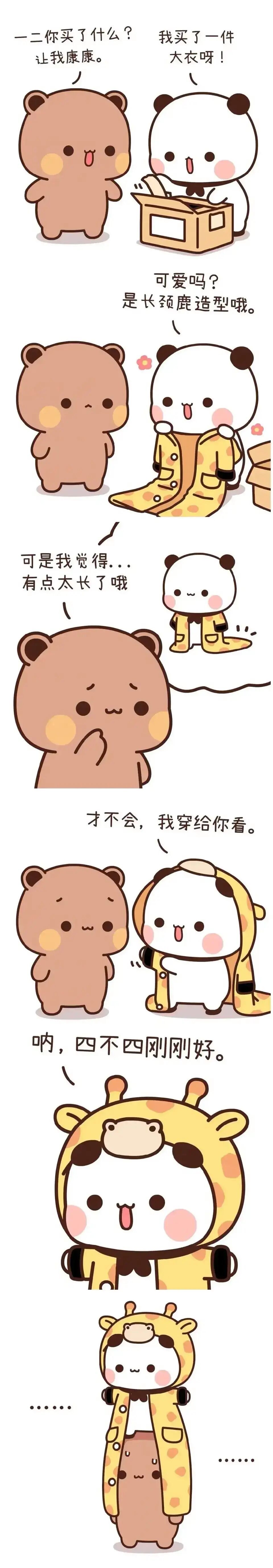 军团本好难打，跨1有大佬带带嘛2