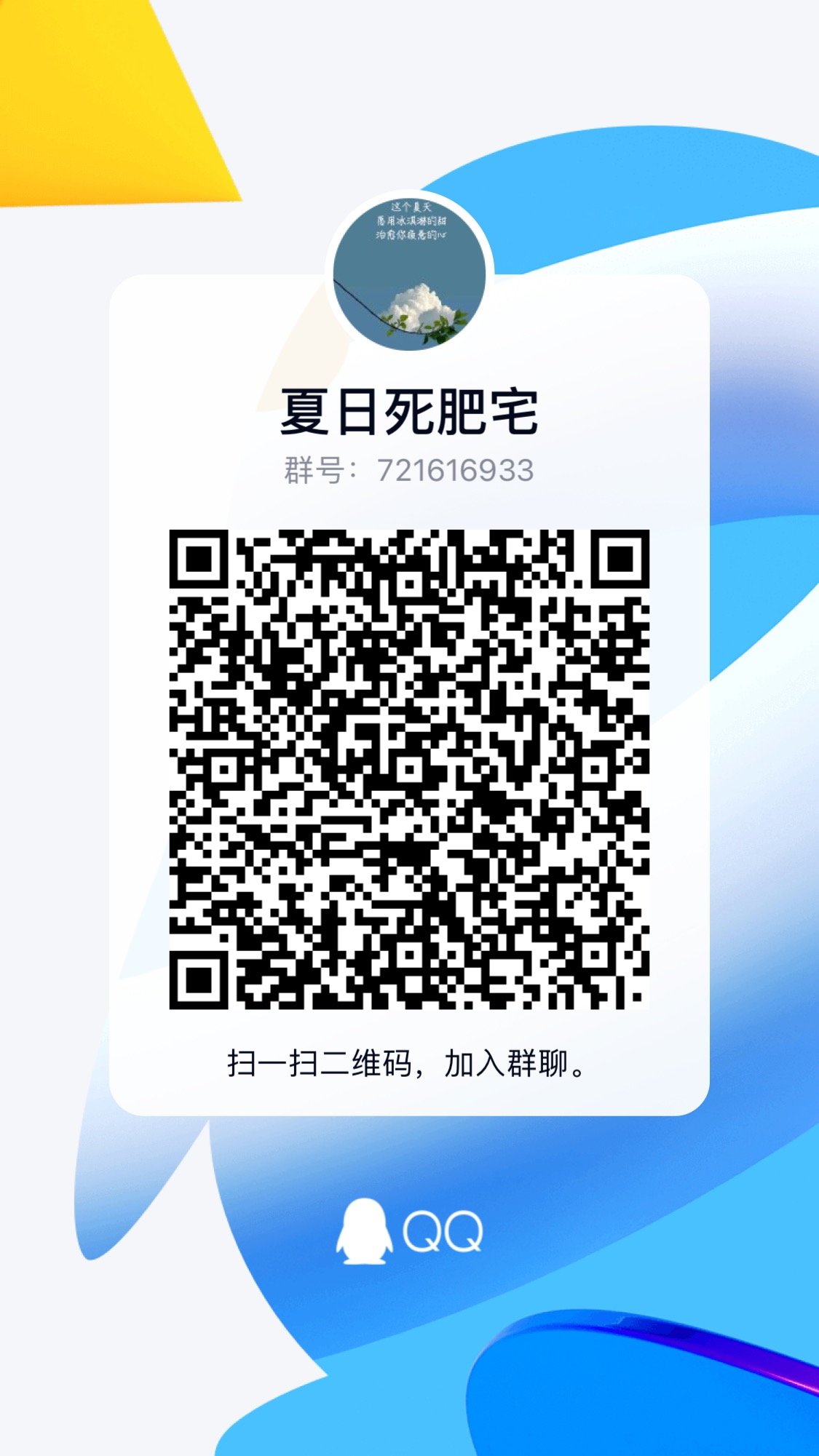 军团本好难打，跨1有大佬带带嘛3