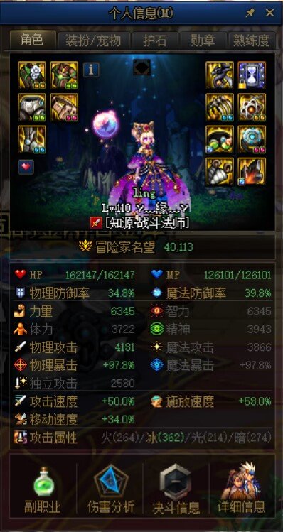 回归10多天，终于上4.0，弱弱问一下，跨一有大佬过来一起耍？1