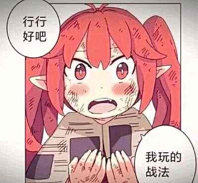 回归10多天，终于上4.0，弱弱问一下，跨一有大佬过来一起耍？4