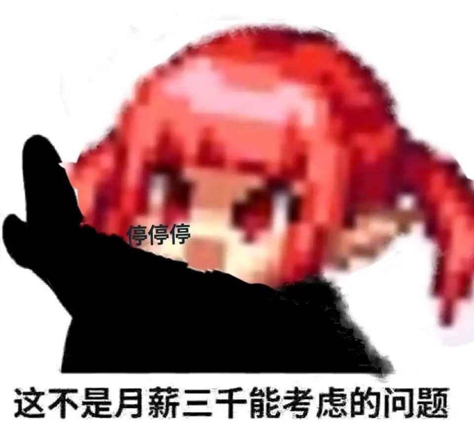 怎么还不出团购啊1