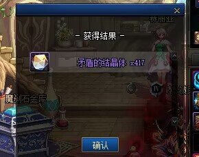 第一次拍到奥兹玛的矛盾1