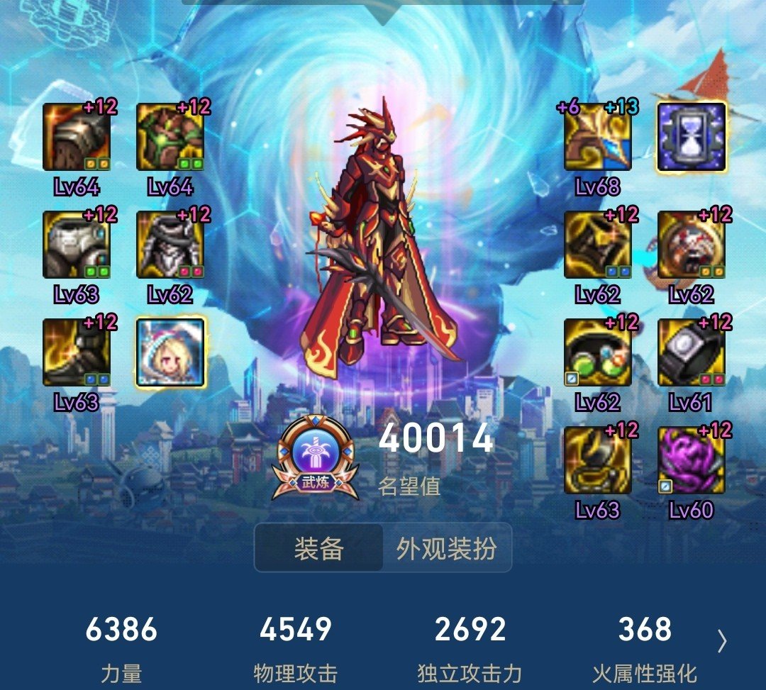 天天鉴宝之恩特战靴2