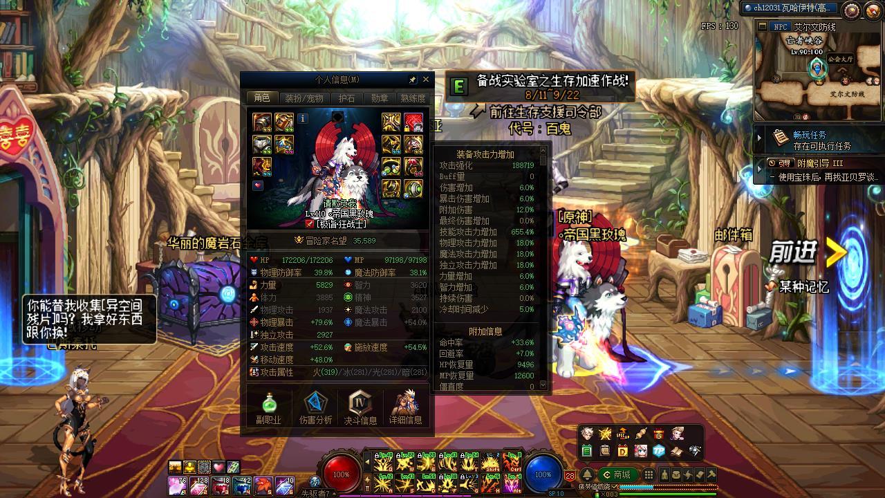 现在我这号还能怎么提升1