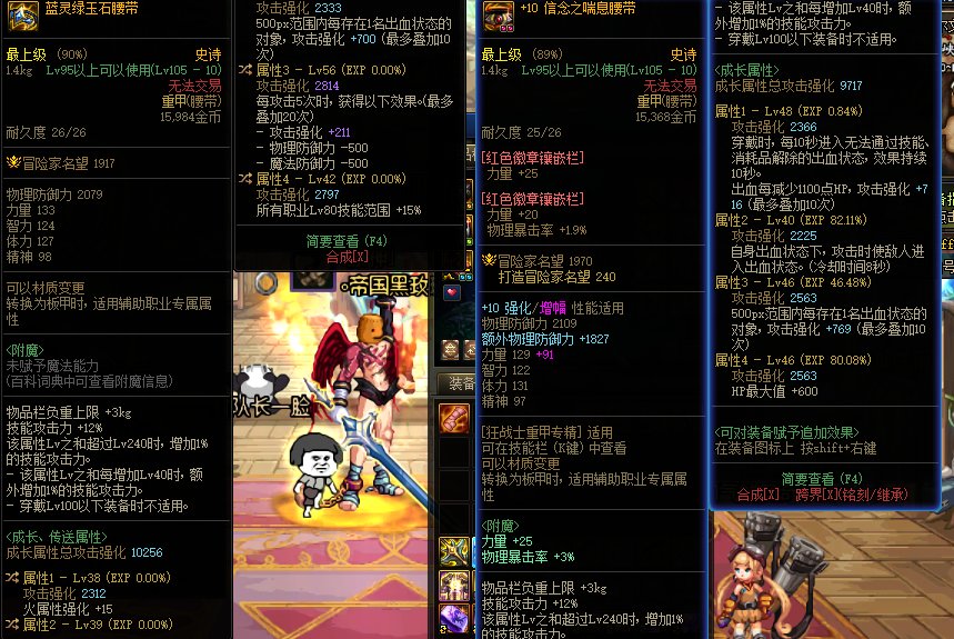 现在我这号还能怎么提升3