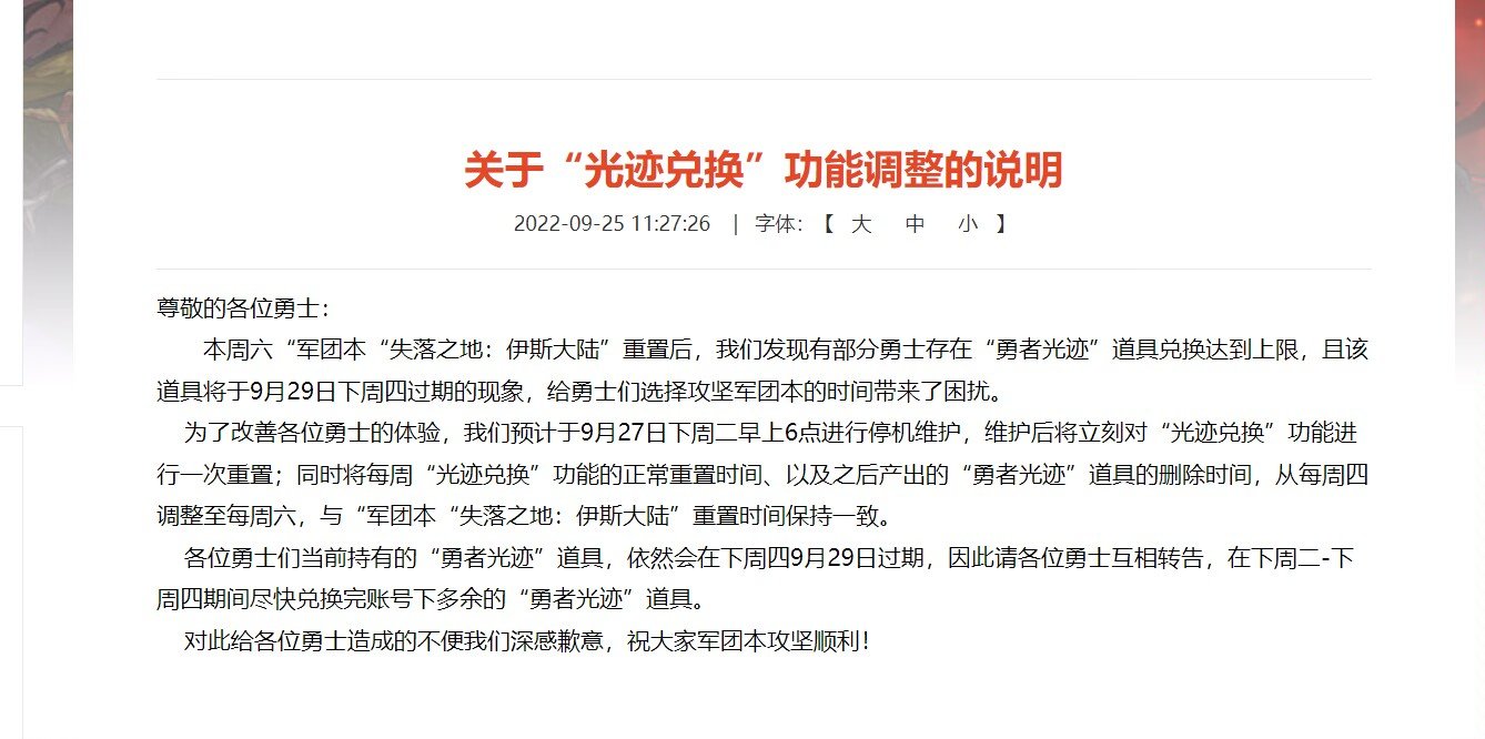 不会真有人把材料丢了吧？1