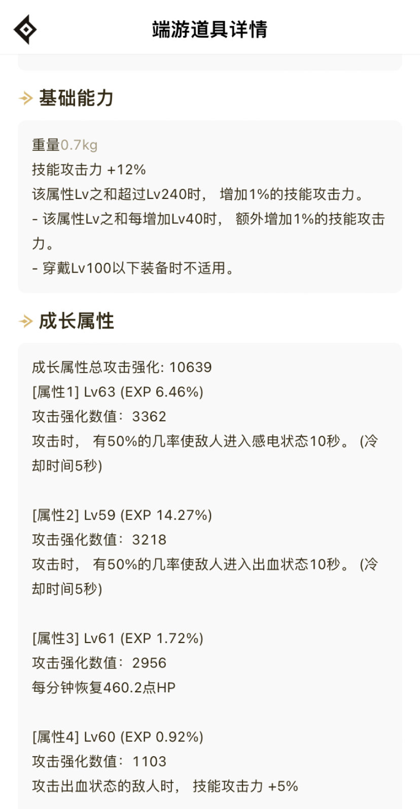 有没有懂的giegie帮我康康1
