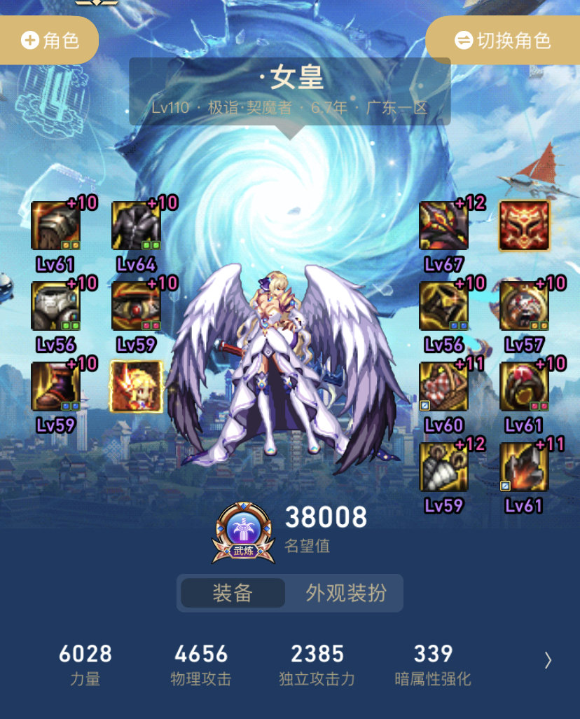 有没有懂的giegie帮我康康2