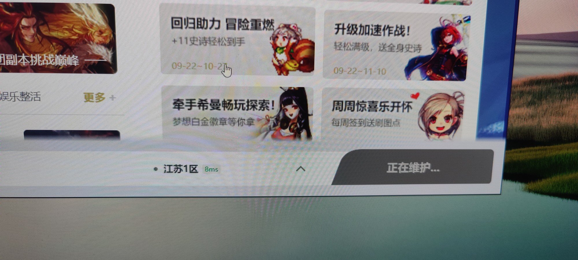我不好说1