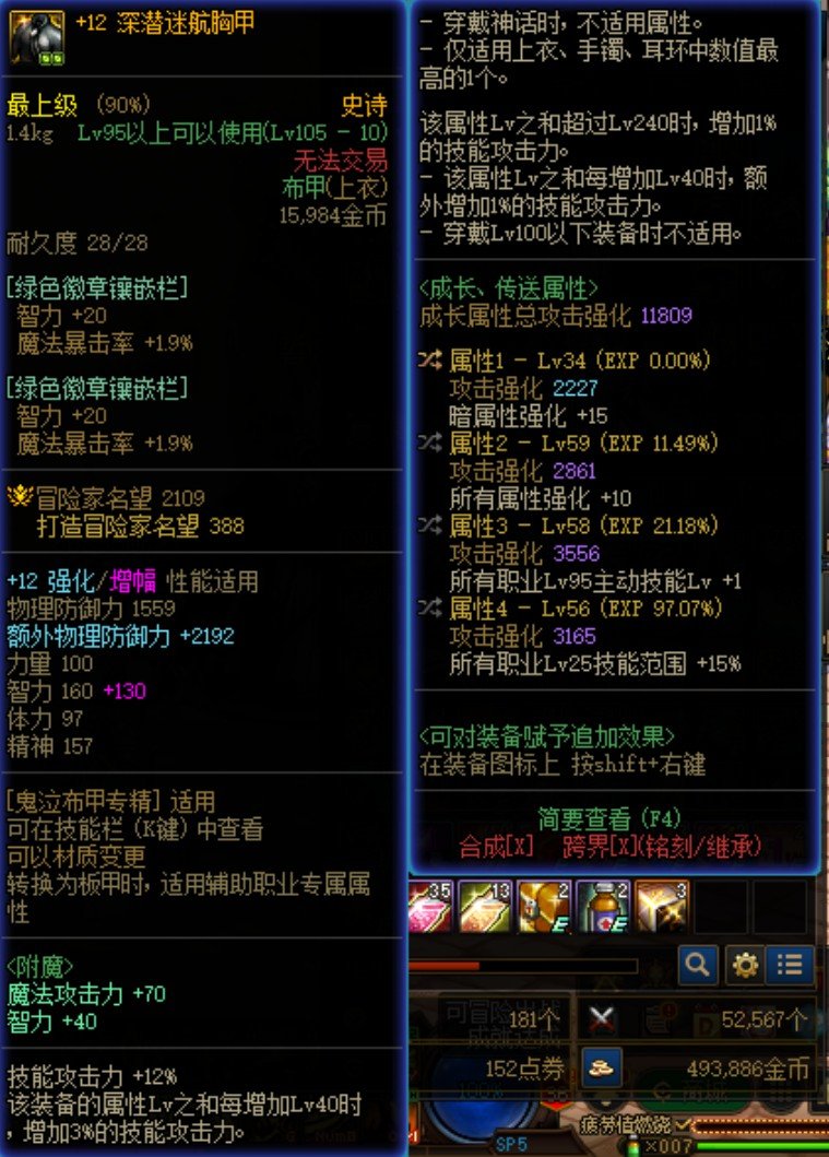 这衣服可以毕业嘛1