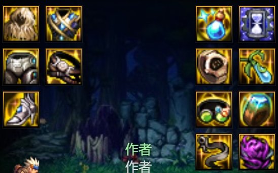 灼烧破冰流别陷入误区1