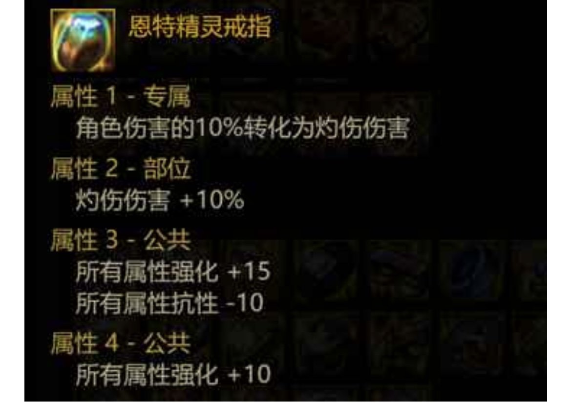 灼烧破冰流别陷入误区4