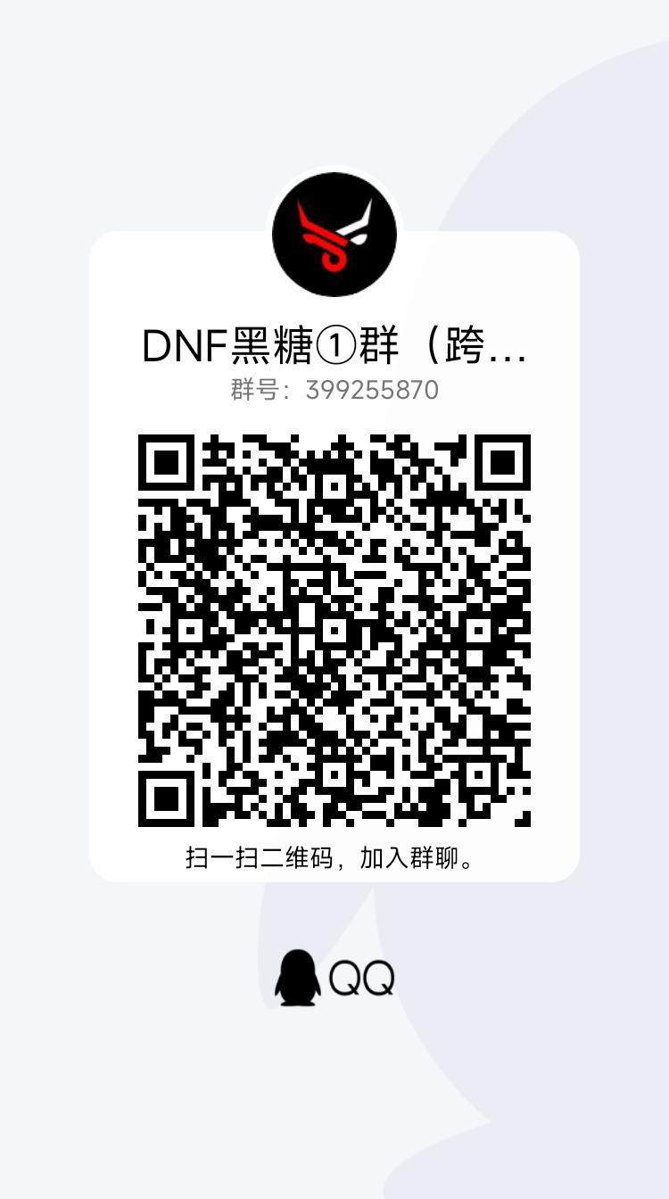 跨六招募组队小伙伴了1