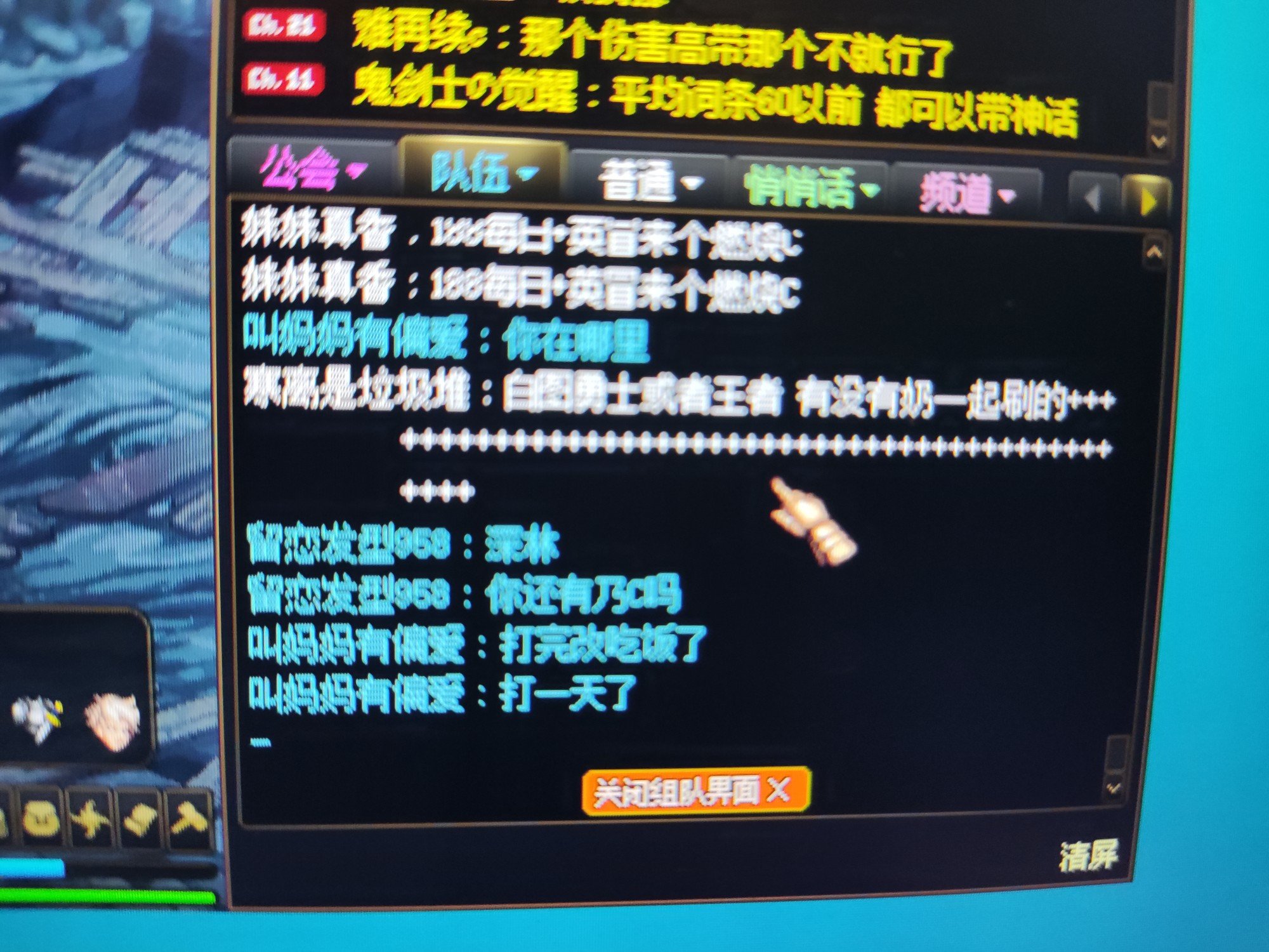 这版本玩个奶真没安全感2