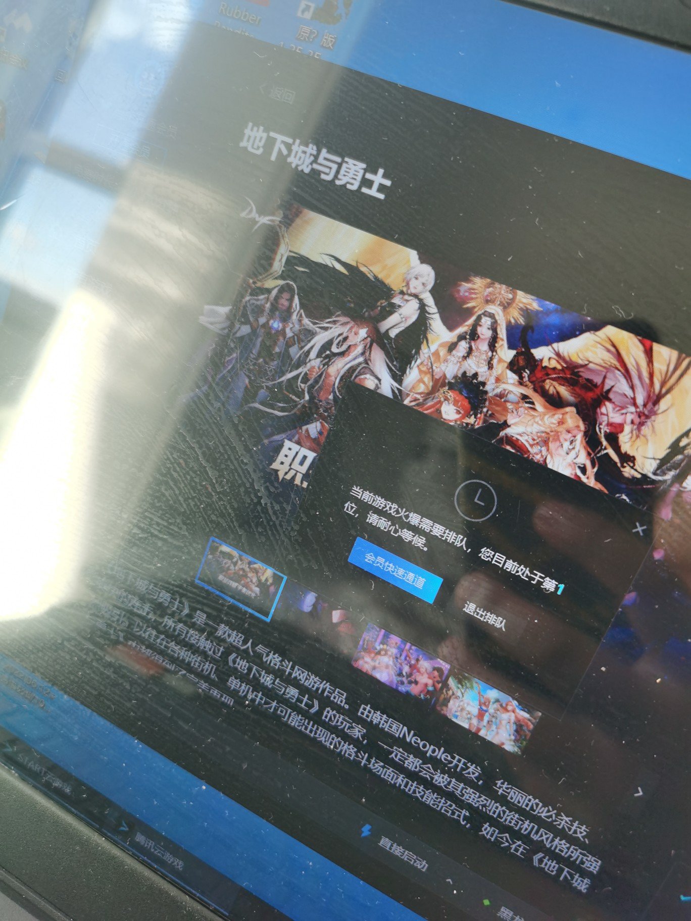 start犯病了，我吐了1