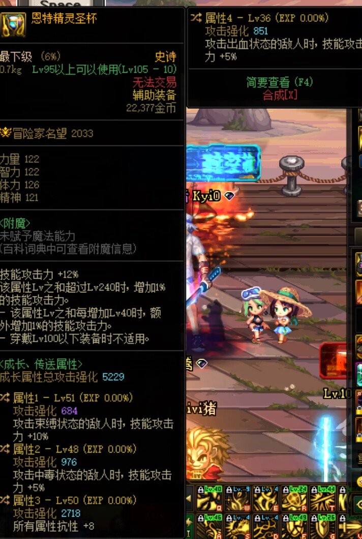 这个圣杯换个灼烧词条能比光学眼镜号码1