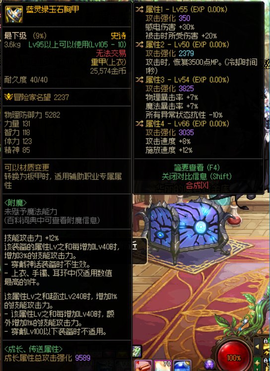 今日份鉴宝 打卡30感电上衣1