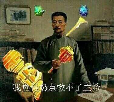 感觉审判可以慢慢换回技能流了2