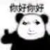 强烈怀疑官方运营内部公费追星4