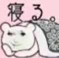 强烈怀疑官方运营内部公费追星8