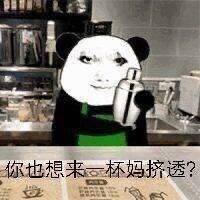 强烈怀疑官方运营内部公费追星9