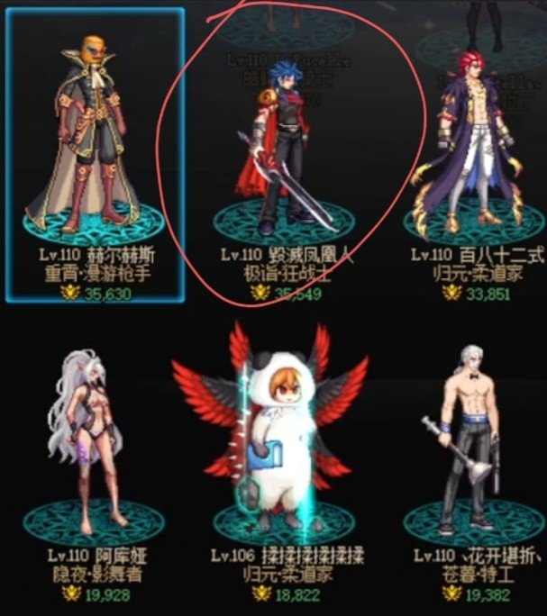 有没有大佬知道这个步惊云怎么搭配1