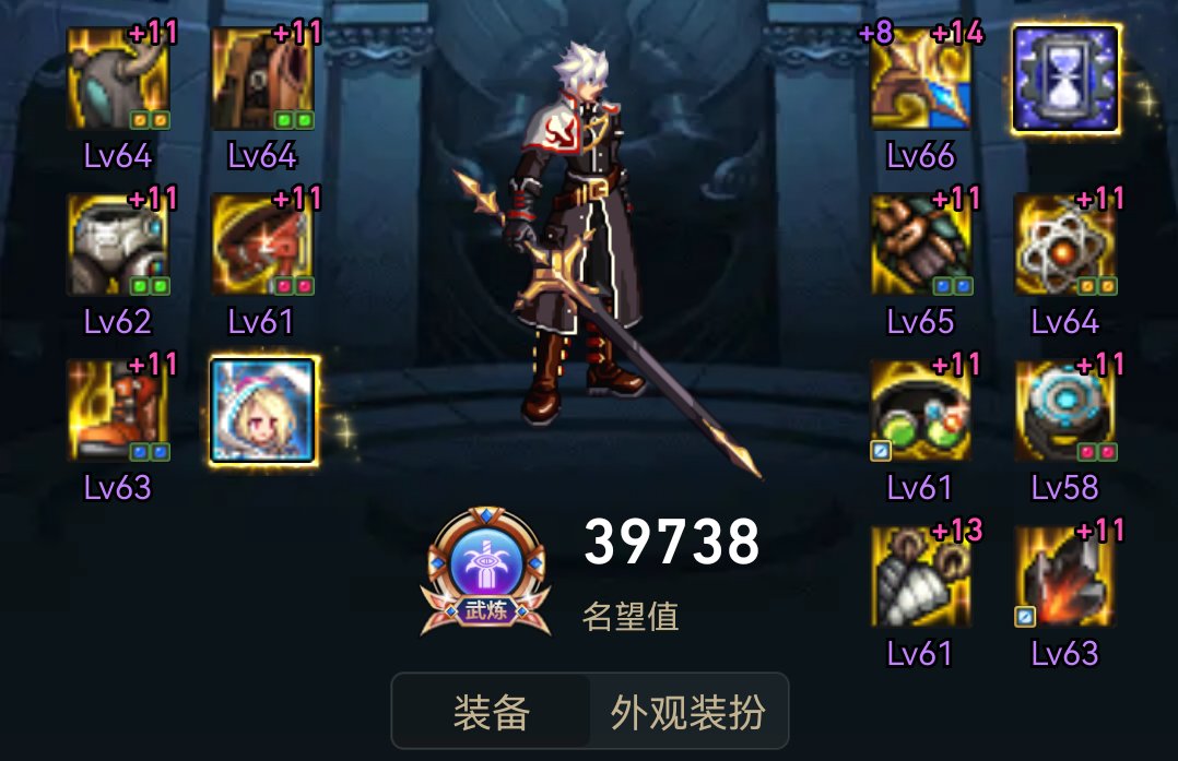军团单刷真的比组队难吗？1