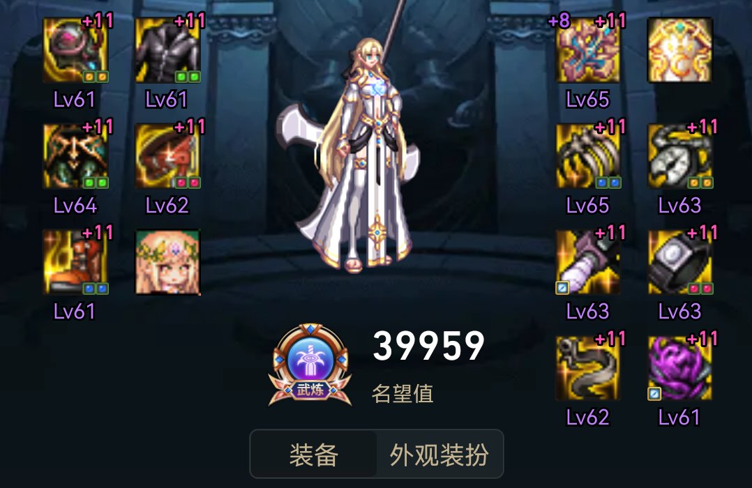 军团单刷真的比组队难吗？2