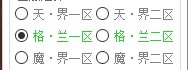 据说今天有东西来了？1