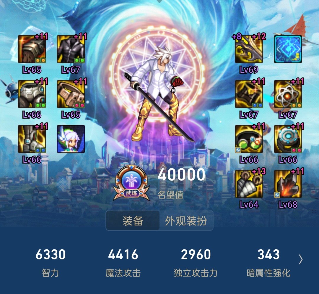 鬼泣终于4.0了1