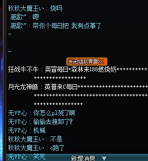 关于现在的英噩奶就像站街女这件事1