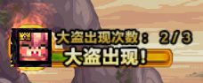 《凡人修仙传》1