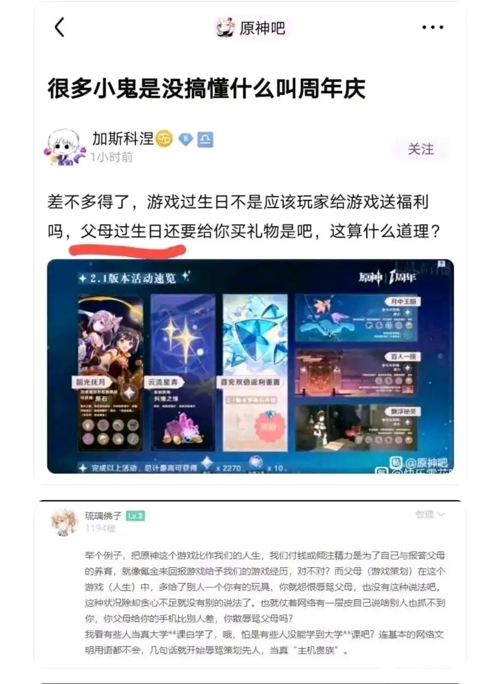 好！很有觉悟！1