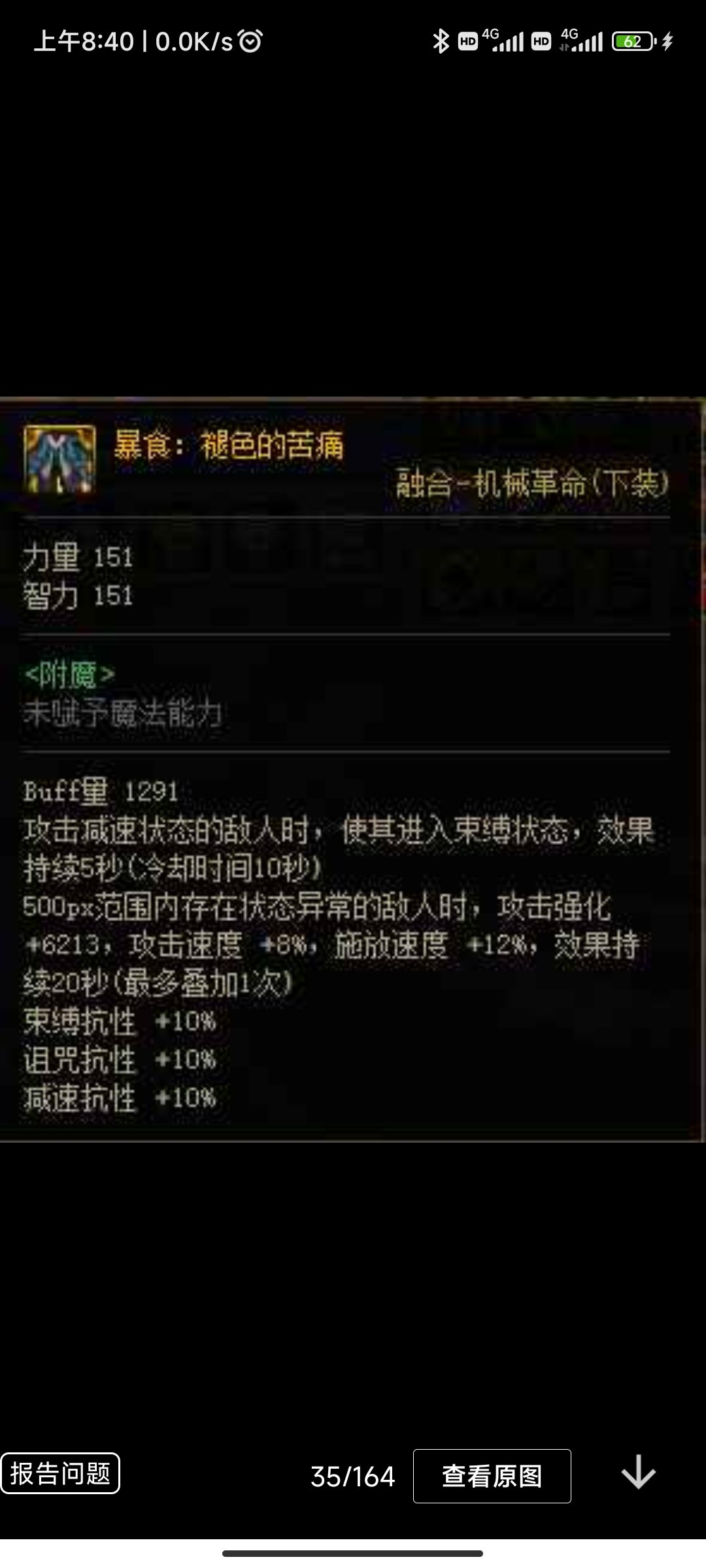 状态异常和异常状态有区别吗1