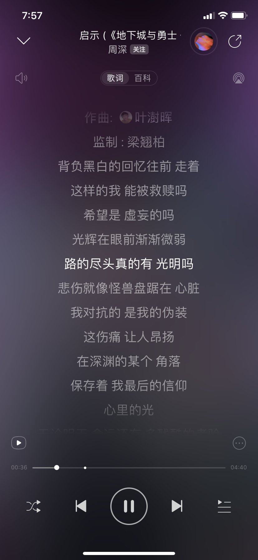 其实这首小拽龙只是整活吧1