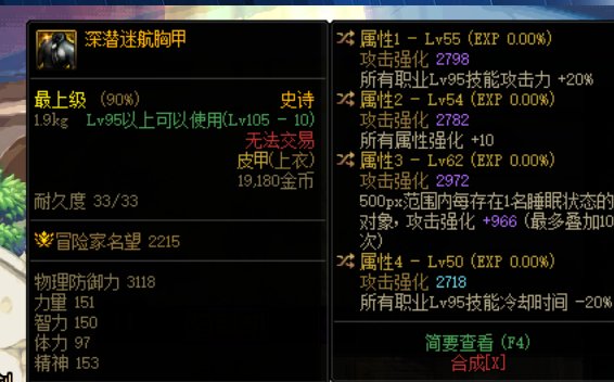 老哥们，这个自定义能用么？1
