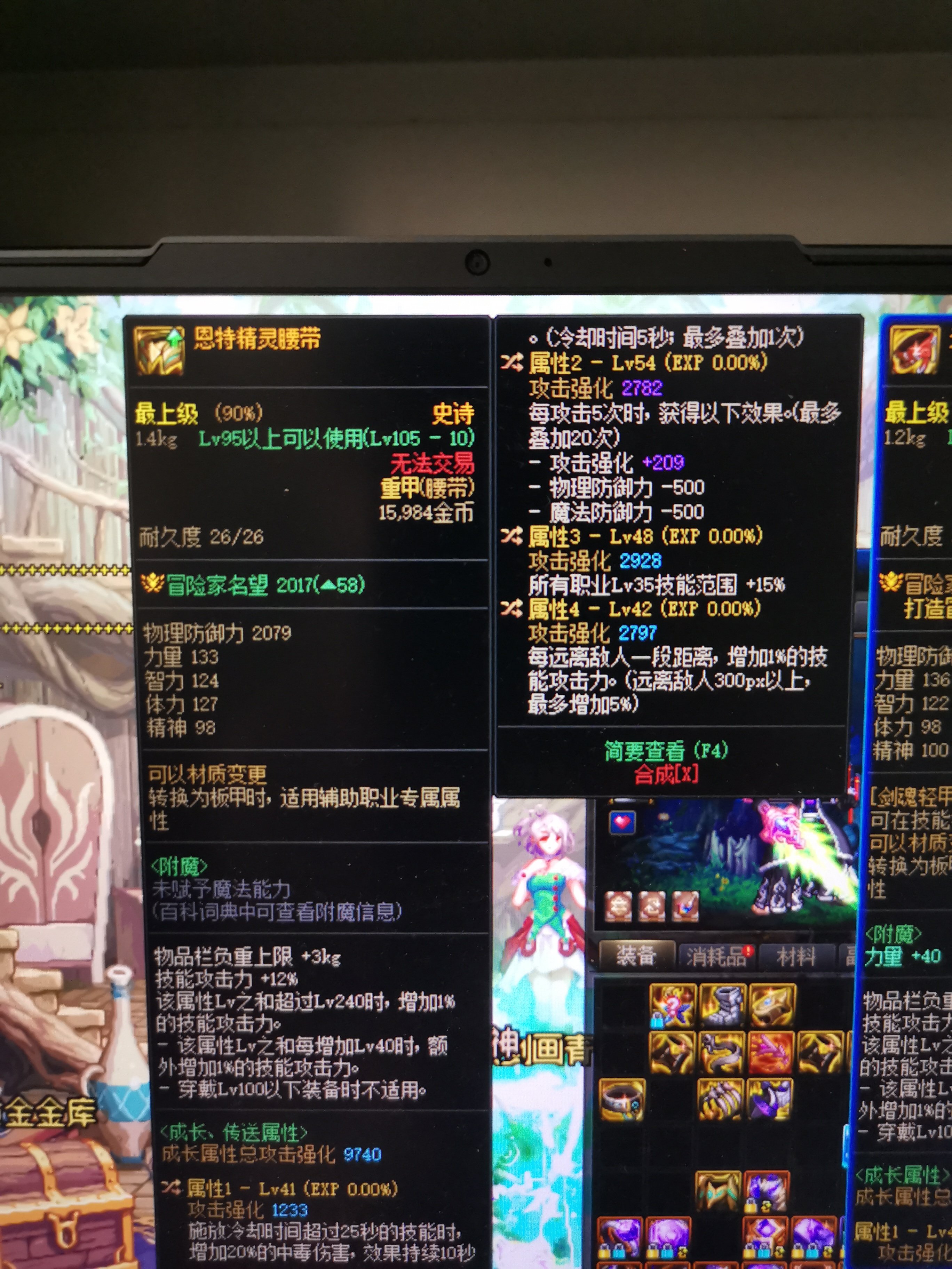 大佬们，这个自定义红眼能用么？1