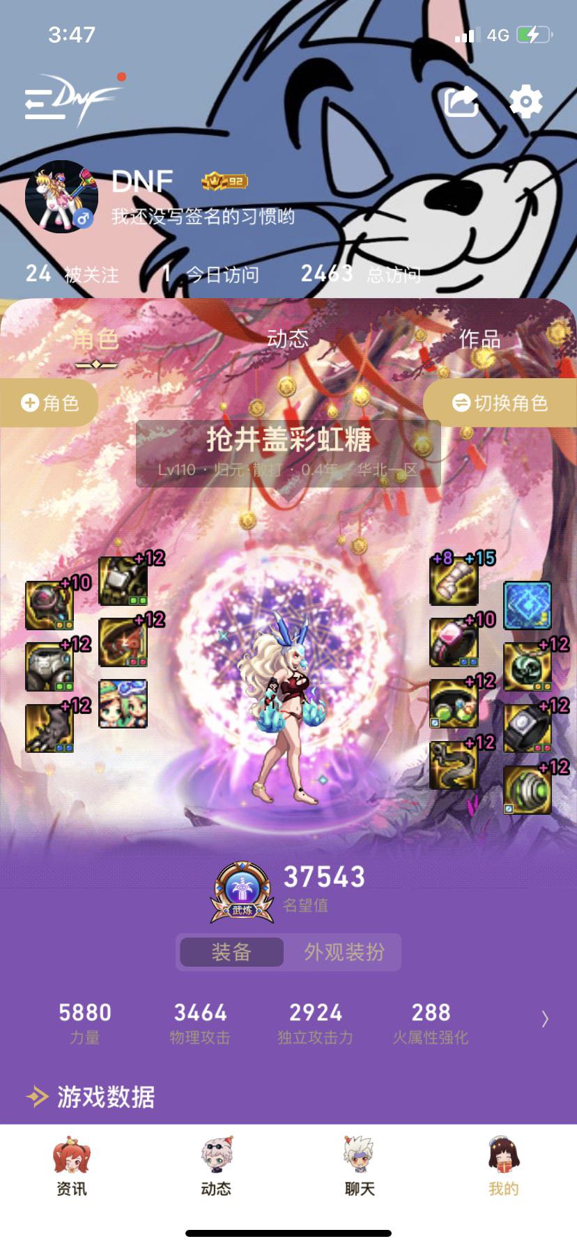 0922万一有转职书1