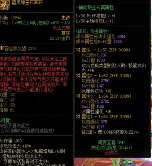 换个词条有钻头厉害吗1