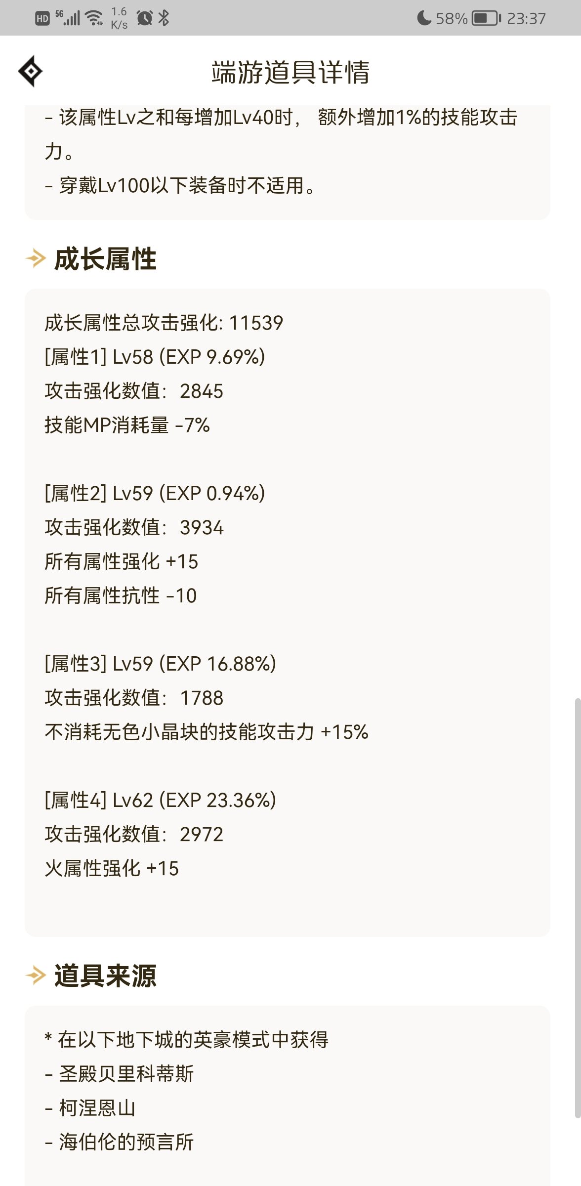 小小的狗托一下(自定义肩膀)贝弗利2