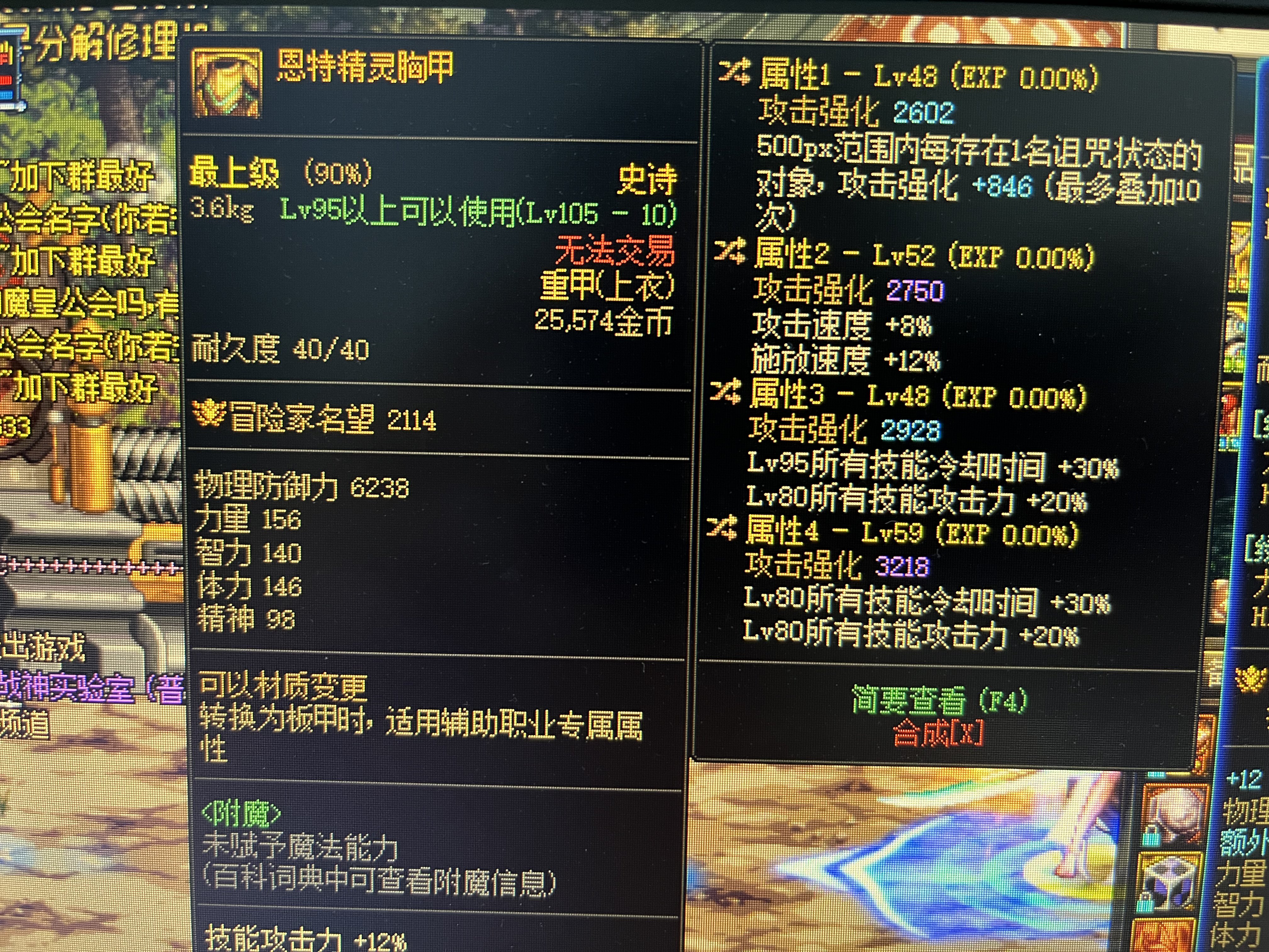每日鉴宝环节！1