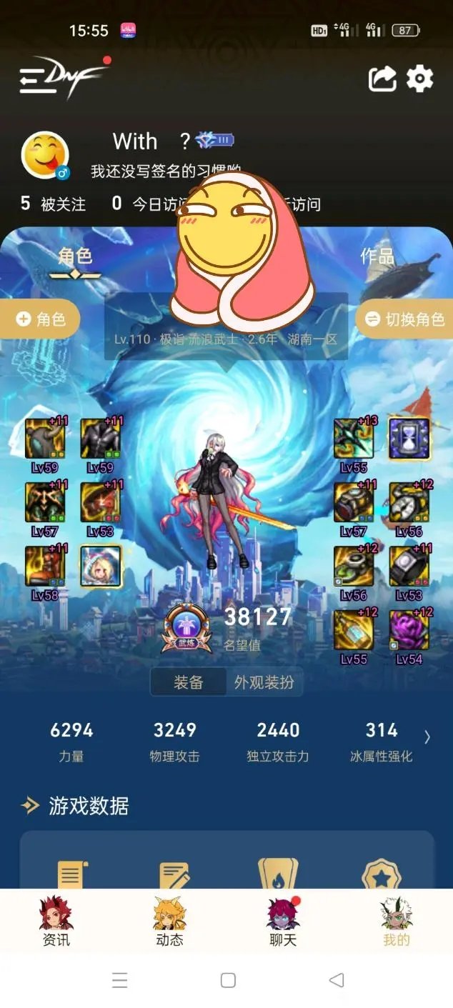 刚回归现在400e，全身60大概多少提升1
