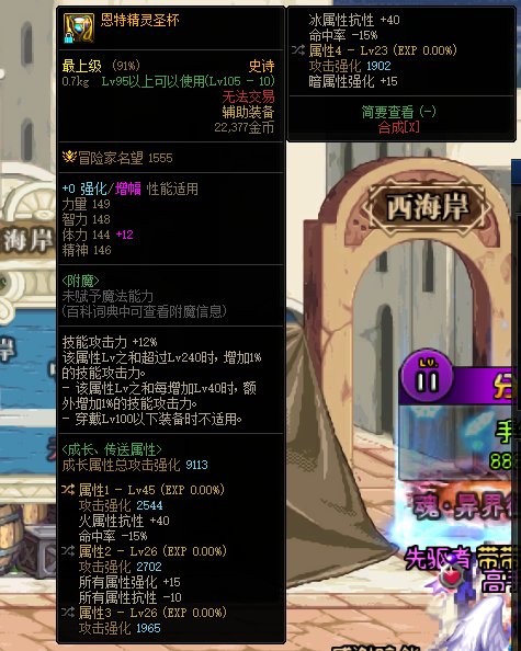 请问自定义改版后低血流左槽是不是可以用这个1