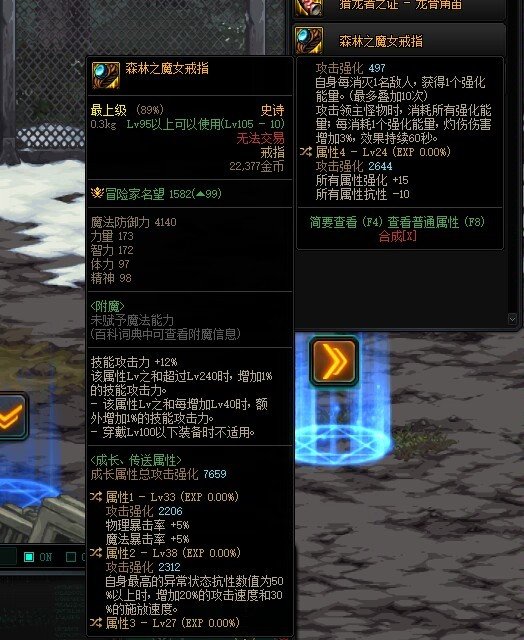 这戒指值不值得走灼烧流？1