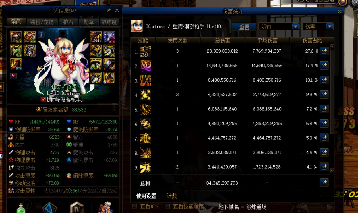 请问我这些C能打龙人金团吗1
